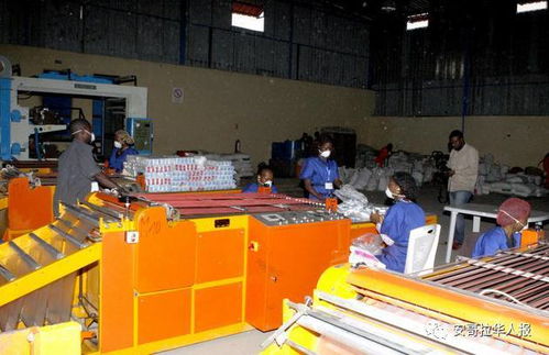 安哥拉威拉省首家塑料厂落成